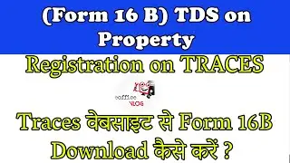 Registration on Traces || Download Form 16 B Income Tax TDS from Traces