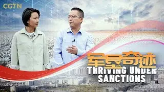 Shihezi: Thriving under sanctions