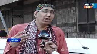 Naseer Soomro Culture day - Sot - Sindh TV News