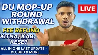 🚨DU MOPUP ROUND WITHDRAWAL IS LIVE || FEE REFUND KAB? KITNA? KESE? ENTIRE PROCESS IN DETAILS #BHU