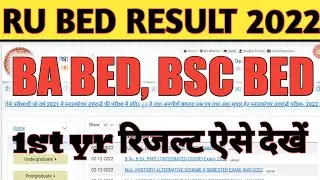 Rajasthan University BEd result 2022/ba bed result 2022 / bsc bed result 2022 / 1st yr result jaari