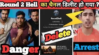 Round 2 Hell 27M Subscribers वाला channe Delete 😲 l R2H Channel Delete ll