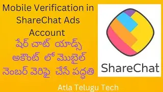 Mobile verification in sharechat ads account in telugu | How to  verify Mobile in sharechat