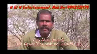 Ajay Akela( Actor ) First Break By N KI N Entertainment ,9992321179 Please- Like, Share & Subscribe