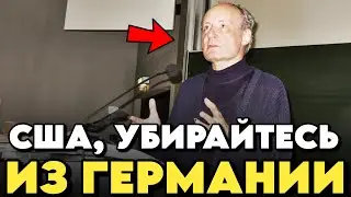 Профессор Из ГЕРМАНИИ Рубанул ПРАВДУ МАТКУ О США И НАТО / Ему Хватило ТРЁХ МИНУТ