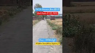 Plot in Varanasi, Plot For Sale in Varanasi#plot#plots #home#shorts#short #shortsfeed