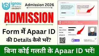 IGNOU Admission Form में Apaar ID की Details कैसे भरें? | IGNOU Admission Form Fill Up Online 2026