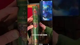 The final part of the books with hand binding by the owner!