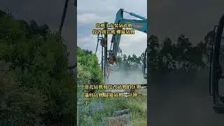 Excavation to drill rig, excavation to dhole drill rig, excavation to dhole drill rig, excavation to