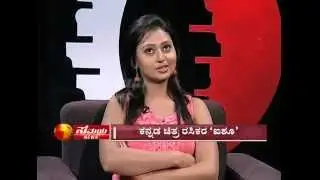 NANU NANNA CINEMA WITH AMULYA SEG01