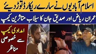 Imran Riaz Khan and Siddique Jan at Camp for Flood Victims || Unbelievable response from Islamabad