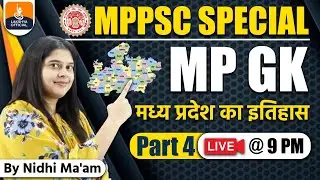 MP GK | MPPSC GK | MPPSC SPECIAL | MP History | मध्य प्रदेश का इतिहास | Part 4 | By Nidhi Ma'am