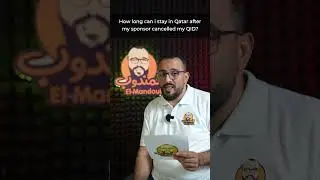 How long can i stay in Qatar after my sponsor cancelled my QID ?