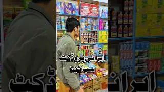 Irani food products Peshawar Karkhano market delivery All Pakistan