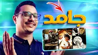 مش محتاج خبرة! اعمل فيديوهات تريند بالذكاء الاصطناعي وحقق أرباح مع nim.video! | paid!