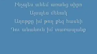 Lchi apin lyrics