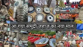 furniture market | boat market | navigation market | ship market | alang market | alang ship yard