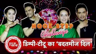 Exclusive Bollywood Hook Step Challenge With Anupamaa Fame Nishi Saxena & Kunwar Amar | SBB