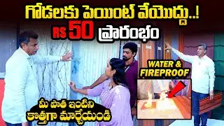 SE Global Importers Polygranite Sheets For Houses | Home Interior WPC Wall Panels | Water Proofs