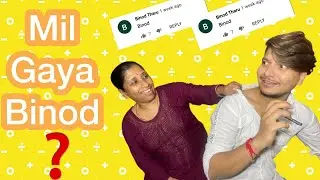 BINOD mil gaya?  ft.Binod tharu original  :) |VIVEK VERMA