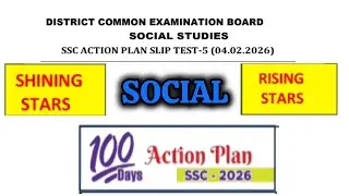 10th Class 💯SOCIAL Slip Test-5(100 days Action Plan)- Raising and Shining Stars(2026) | 10th SOCIAL👍
