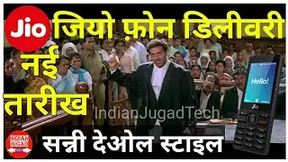 Jio Phone New Delivery Date | Tarikh pe Tarikh Sunny Deol Style