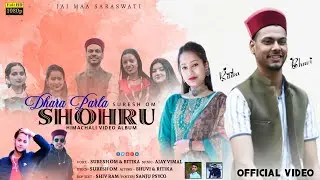 धारा पारले शोहरू आ DJ💥local latest 2022|Ritika|Suresh Om|Bhuvii|Vimal music|Shiv ram| Official video