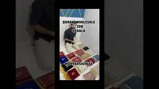 quran musalla hamper ,quran wholesale ,islamic hamper, #quran #malayalam #islamic #kerala