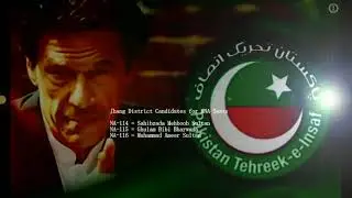 Pti tickets 2018 : Full List Of Ticket Holders | Pti election ticket 2018