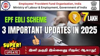 EPF EDLI scheme BIG Update! | Employees Deposit Linked Insurance: Major Changes You MUST Know!