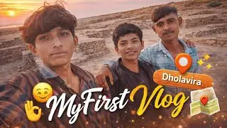 My First Vlog 😍 | Dholavira Trip 🗺️ | Amazing Place ✨