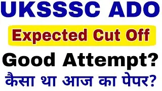 Uksssc ADO Expected Cut Off | Uksssc ADO Good Attempt | Uksssc ADO Paper Review | Hindi Gk Tricks
