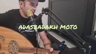ADASBADAKH MOTO izran narif live abdelhafid rifi oud