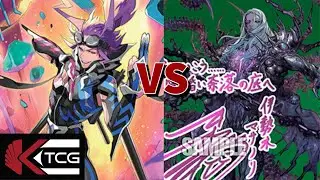 Baromagnes vs Zorga|| Cardfight!! Vanguard Overdress