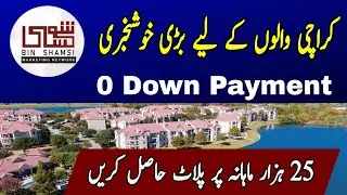 LakeShore City Islamabad | Massive Booking Rush | Best Investment 2026 | Bin Shamsi Marketing