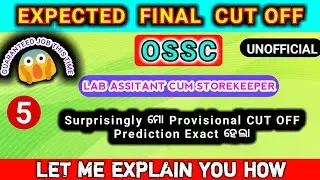 OSSC Expected Final Cut Off | Lab Assistant cum Storekeeper | Video 5 (FOR ALL SUBJECTS)