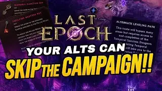 Вы можете ПРОПУСТИТЬ КАМПАНИЮ с вашими альтами из Last Epoch!
