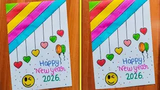 Открытка ручной работы с поздравлением с Новым годом 2026 / Новогодняя открытка / Изготовление но...