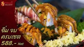 Premium 1 - บุฟเฟ่ต์ซูชิ & ปิ้งย่าง - Premium Package 588 บาท เน็ต
