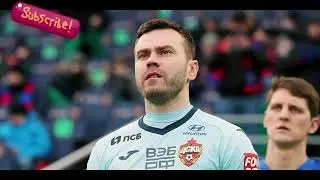 Игорь Акинфеев скорбит о смерти легенды ЦСКА Игоря Плешакова