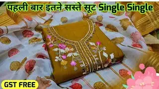 Fancy dress chanderi silk fabric Best price dhamaka offer sale jaldi dekho 