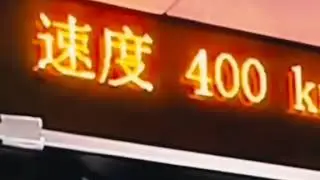 China ki tej raftar train#auto train new model 2026#driving UK driving life ❤️❤️❤️,,,,
