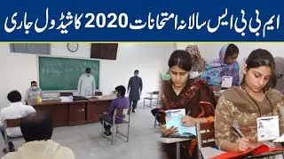 UHS issues schedule for M.B.B.S 2020 Exams