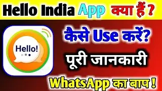 Hello india app|how to use hello india app|hello india app kya hain|hello India app kaise chalaye