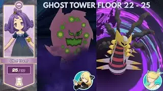 Ghost Tower Floor 22 - 25 Cleared | Pasio Tower | Pokemon Masters EX