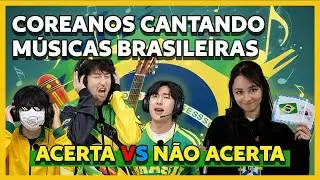 🇧🇷 Coreanos cantando músicas brasileiras: acerta ou não acerta? 🎶