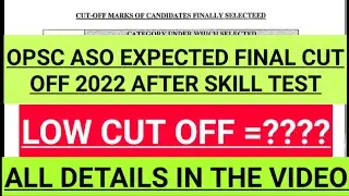 OPSC ASO Cut Off 2022 | OPSC ASO Final Cut Off 2022 | Competitive Gyan