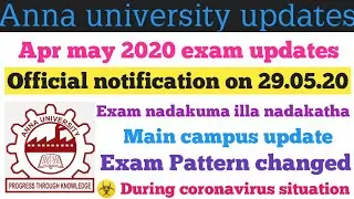Anna university Apr may 2020 exam ( Official notification on 29.05.20 )