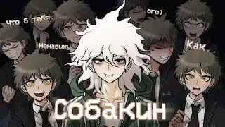 САШАТОНЫ на DANGANSERVER | 27 ОБТ НАРЕЗКА | ДАНГАНРОНПА МАЙНКРАФТ