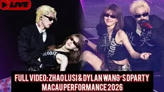 FULL VIDEO: Zhao Lusi & Dylan Wang&rsquo;s DPARTY Macau Performance Had Fans Screaming 😱🔥